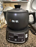 美的（Midea）智能煎藥壺中藥鍋中藥壺煎藥壺熬中藥藥罐全自動煎藥養(yǎng)生壺家用大容量分體式陶瓷養(yǎng)生壺JYC3060 曬單實拍圖