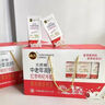 如純（RuChun）南方中老年高鈣紅棗枸杞牛奶復合蛋白飲品250ml*20盒無(wú)蔗糖禮盒 曬單實(shí)拍圖