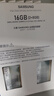 三星 SAMSUNG 臺式機內存條 8G DDR4 3200頻率 曬單實拍圖