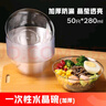 佳馳一次性碗280mL*50只加厚水晶航空碗透明塑料面碗戶(hù)外野餐甜品碗 曬單實(shí)拍圖