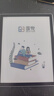 國悅T2C 7英寸彩墨屏電子書(shū)閱讀器 彩色墨水屏智能閱讀本 快刷電紙書(shū)電子紙 平板閱讀看書(shū)看彩漫 彩色墨水屏閱讀本4+64GB（不含保護套） 曬單實(shí)拍圖