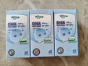 witsbb多效藻油健敏思DHA60粒120mg 嬰幼兒兒童敏寶專(zhuān)研0歲以上 曬單實(shí)拍圖