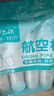 一次性塑杯航空杯飲水泡茶飲料食品級戶(hù)外商用會(huì )客餐飲杯啤酒杯 130ml200個(gè) 曬單實(shí)拍圖