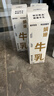 朝日唯品娟姍牛乳950ml 4.0g優(yōu)質(zhì)乳蛋白娟姍牛奶 自有牧場(chǎng)新鮮牛奶 曬單實(shí)拍圖