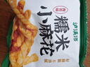 瀘溪河糯米小麻花海苔味 25g*10袋 糕點(diǎn)心蛋糕膨化餅干桃酥零食 曬單實(shí)拍圖