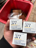 肌膚未來(lái)377美白淡斑面霜淡斑提亮膚色補水保濕滋潤修護乳液護膚七夕送禮 美白霜7.5g 曬單實(shí)拍圖