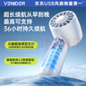 VENIDER【渦輪聚風(fēng)】小風(fēng)扇手持小型風(fēng)扇便攜迷你超長(cháng)續航靜音小電扇帶掛繩帶底座桌面制冷小電風(fēng)扇 曬單實(shí)拍圖