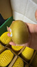 佳沛（zespri）新西蘭 陽光金奇異果12粒禮盒特大果單果約122-146g 獼猴桃 水果 曬單實(shí)拍圖