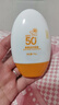 碧素堂防曬霜SPF50+隔離霜全身面部乳防水清爽不油膩男女士曬前防護軍訓 防曬霜50倍【買一送一】到手2支 曬單實拍圖