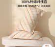 水星家紡枕套全棉枕頭套100%純棉抑菌枕頭罩一對裝雙人家用48x74cm 曬單實(shí)拍圖