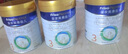 美素佳兒（Friso）皇家幼兒配方奶粉 3段（1-3歲幼兒適用）400g 乳鐵蛋白（新國(guó)標(biāo)） 曬單實(shí)拍圖