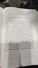 毛澤東詩(shī)詞全編鑒賞 增訂本 吳正裕李捷陳晉著(zhù) 毛澤東詩(shī)詞鑒賞 毛澤東著(zhù)作 人民文學(xué)出版社 曬單實(shí)拍圖