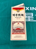 安徽皖酒集團皖酒 蚌埠頭曲 52度 白酒純糧酒 濃香型 52度 450mL 4瓶 曬單實(shí)拍圖
