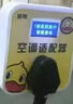 小鴨牌省電神器空調適配器節能王2025新款家用大功率智能省電空調節省電 3個(gè)【店長(cháng)推薦優(yōu)惠款買(mǎi)2送1】 節電寶 曬單實(shí)拍圖