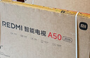小米（MI）REDMI智能電視 A50 50英寸 144Hz高刷 【推薦看看65/75英寸】2GB+32GB 家電國家補(bǔ)貼 L50RB-RAE 曬單實(shí)拍圖