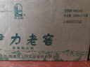 伊力特 伊力老窖 濃香型白酒 46度  250ml*10瓶 整箱裝 曬單實(shí)拍圖