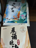 【時(shí)光學(xué)】小學(xué)生晨誦晚讀費曼學(xué)習法閱讀打卡一年級全套3冊 讀出好文章晨誦美文每日一讀優(yōu)美句子積累大全好詞好句好段日有所誦 曬單實(shí)拍圖