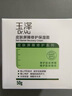 玉澤（Dr.Yu）皮膚屏障修護保濕霜50g（乳液面霜修護霜補水保濕 敏感?。┧屠蠋?曬單實(shí)拍圖