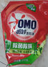 奧妙（OMO）除菌除螨洗衣液10.48斤（3KG+400G×2+480G×3）72h除菌 除菌除螨 曬單實拍圖