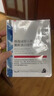 Newliann醫用械字號面膜冷敷貼醫美術(shù)后修復保濕補水激光修護祛痘痤瘡皮炎 曬單實(shí)拍圖