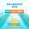 Inne因你全腦dha嬰幼兒藻油兒童dha嬰兒學(xué)生軟膠囊40粒*4盒+8粒*2盒 曬單實(shí)拍圖