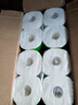 心相印卷紙/廚房用紙【肖戰(zhàn)推薦】75節(jié)*8卷紙巾食品接觸級(jí)（整箱銷售 ） 曬單實(shí)拍圖