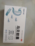 多普泰多泰 烏貝膠囊 0.5g*48粒 1盒裝 otc制酸止潰瘍收斂止血用于胃痛泛酸中成藥國字號 曬單實(shí)拍圖