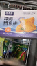 潮夫道鱈魚(yú)排四盒凈重1200g10個(gè)/盒裹粉鱈魚(yú)塊魚(yú)肉油炸半成品兒童早餐 曬單實(shí)拍圖