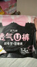 潔婷安睡褲熟睡安心褲拉拉褲U褲夜用衛(wèi)生巾L碼30條京東自營官方旗艦 曬單實(shí)拍圖