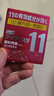萬歲 通脈顆粒10g*10袋/盒 10盒裝 曬單實(shí)拍圖