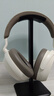 森海塞爾（Sennheiser）MOMENTUM4無(wú)線頭戴式藍(lán)牙耳機(jī)大饅頭四4代 木饅頭4代自適應(yīng)降噪長(zhǎng)續(xù)航音樂(lè)游戲語(yǔ)音耳麥禮盒禮物 大饅頭四代 白色【自適應(yīng)降噪】 曬單實(shí)拍圖