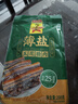 廣州酒家 薄鹽五花臘肉200g 廣東熟食臘味肥瘦煲仔飯下飯菜老字號團購送禮 曬單實(shí)拍圖