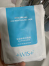 WIS玻尿酸面膜20片抗皺緊致曬后修護(hù)補(bǔ)水保濕護(hù)膚品送女友中秋節(jié)禮物 曬單實(shí)拍圖