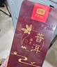 君享【2盒配手提袋】共500g糯米香普洱小沱茶熟茶小顆粒茶葉禮盒 曬單實(shí)拍圖