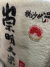 崇明大米 南粳46 大米10斤 崇明島直供 香糯軟 珍珠米 粳米 含胚芽 曬單實(shí)拍圖