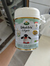 寶貝與我（Arla）有機A2嬰幼兒奶粉白金罐3段（一歲+）600g丹麥原罐進(jìn)口 【效期26年7/10月】有機A2三段 曬單實(shí)拍圖