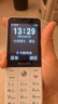 飛利浦（PHILIPS）E6808  學(xué)生手機 初中生高中生戒網(wǎng)無(wú)游戲4G全網(wǎng)通GPS精準定位視頻通話(huà)超長(cháng)待機老年人手機 珍珠白 曬單實(shí)拍圖