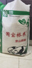 國寶橋米京山橋米20斤真空 綠色食品 湖北地標(biāo)大米 當(dāng)季新米 長粒秈米 曬單實(shí)拍圖