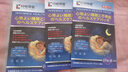 時(shí)珍世家金系列日本睡眠貼嚴重失眠專(zhuān)用失眠貼官方正品重度快速入睡深度助膏藥貼 曬單實(shí)拍圖