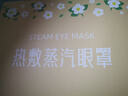 超亞健康聯(lián)名眼罩蒸汽熱敷茉莉花香型睡眠遮光緩解眼疲勞眼部護理50片 曬單實拍圖
