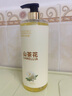 倍膳健山茶花氨基酸沐浴露1L除螨留香持久滋潤保濕乳液男女士金榜熱賣(mài) 曬單實(shí)拍圖