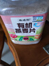 硃碌科 有機燕麥片900克(1.8斤)罐裝生燕麥片早餐雜糧純燕麥 需煮食 曬單實拍圖