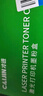 才進(jìn)佳能2900硒鼓l11121e mf4010b mf4012b 4350d lbp3000打印機墨盒crg303 fx-9易加粉LBP2900+ 4330d一體機 曬單實(shí)拍圖