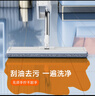 佳幫手平板拖把50cm4布家用一拖凈免手洗2025拖布墩布洗拖一體拖地神器 曬單實(shí)拍圖