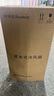 榮事達（Royalstar）冷風(fēng)機空調扇強力制冷工業(yè)水空調冷風(fēng)扇制冷機移動(dòng)家用商用工業(yè)水箱加水制冷 85L水箱【三面加厚冰簾適用100平】大風(fēng)四檔機械 曬單實(shí)拍圖