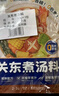 覓趣熊關(guān)東煮湯料50g*3袋0脂肪0防腐劑壽喜鍋底料丸子串串水煮菜湯料 曬單實拍圖