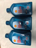 殼牌（Shell）機油全合成機油5w-30(5w30) API SP級 1L三代藍殼HX7PLUS京東養車(chē) 曬單實(shí)拍圖