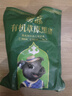 蒙豚有機草原黑豬 前小排 1斤 (含脊骨)肋排不低于30% 肋骨土豬肉 曬單實拍圖