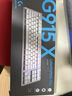 羅技（G）G915 X LIGHTSPEED機械游戲鍵盤(pán)無(wú)線(xiàn)藍牙有線(xiàn)三模電競游戲背光矮軸超薄全尺寸電腦鍵盤(pán) G915X  TKL白-T軸（茶軸） 曬單實(shí)拍圖