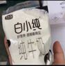 君樂(lè)寶 簡(jiǎn)醇 0蔗糖 150g *16袋  低溫酸奶酸牛奶 生鮮健康輕食 曬單實(shí)拍圖